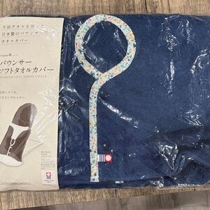 Navy Blue Towel Baby Bouncer Cover with Floral Trim